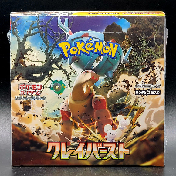 Pokemon Clay Burst Booster Box (Japanese SV2D)