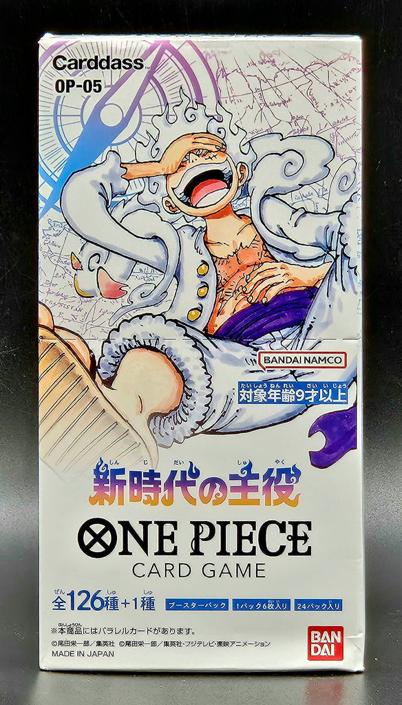 One Piece: Protagonist Of The New Generation Booster Box (Japanese OP-05)