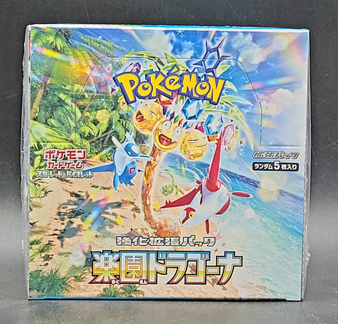 Pokemon Scarlet & Violet: Paradise Dragona Booster Box (Japanese)