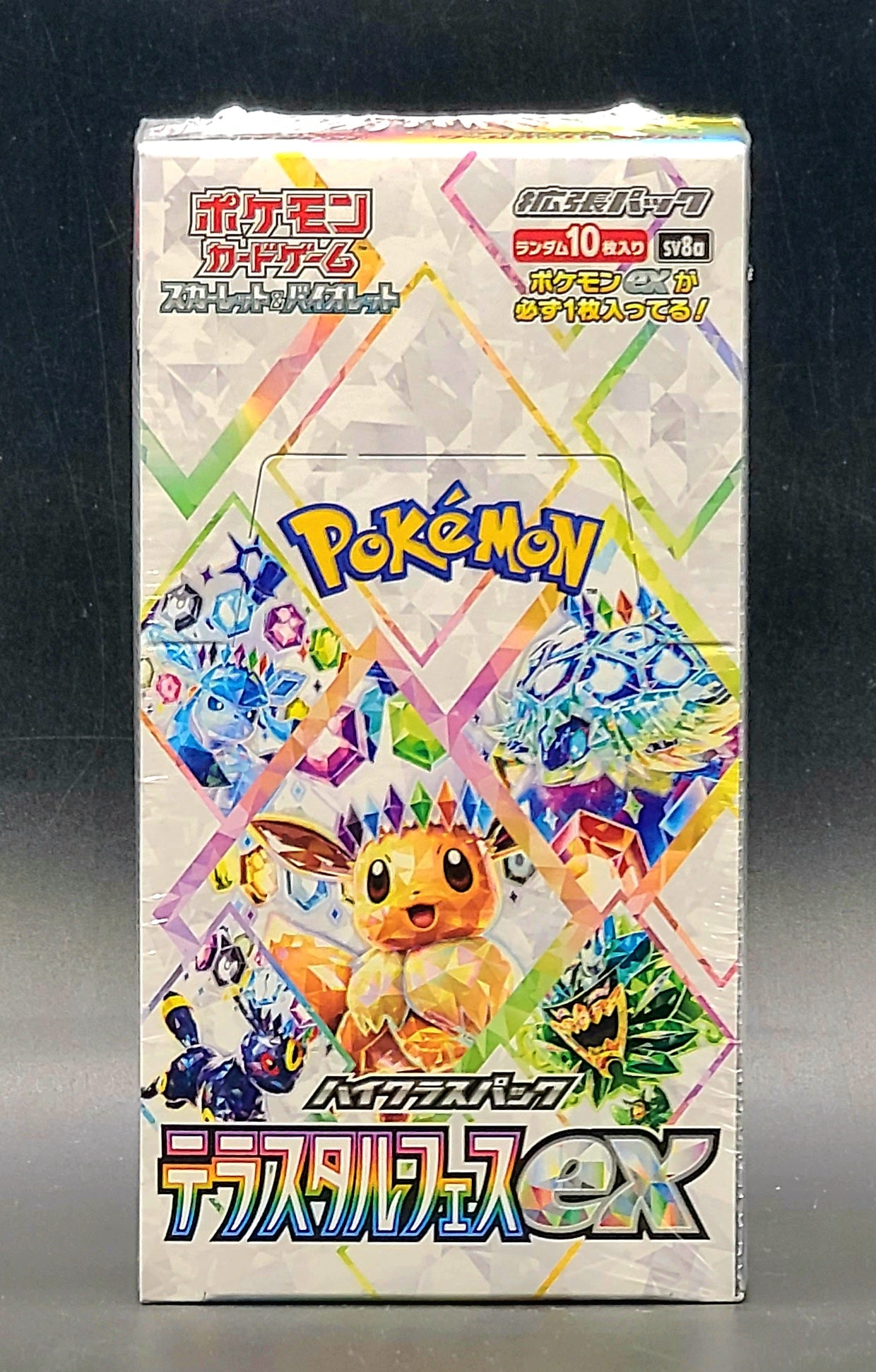 Pokemon: Terastal Festival Booster Box (Japanese SV8a)