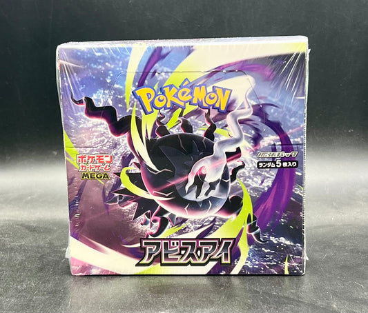Pokemon Abyss Eye Japanese Booster Box