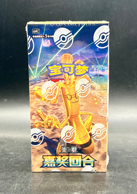 Pokemon Rewards Round Slim Booster Box CSV4C- Chinese Simplified