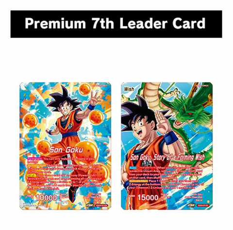 Dragon Ball Super: Masters Premium 7th Anniversary Box