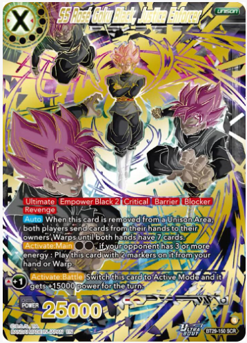 Dragon Ball Super Fearsome Rivals Booster Box [B29]